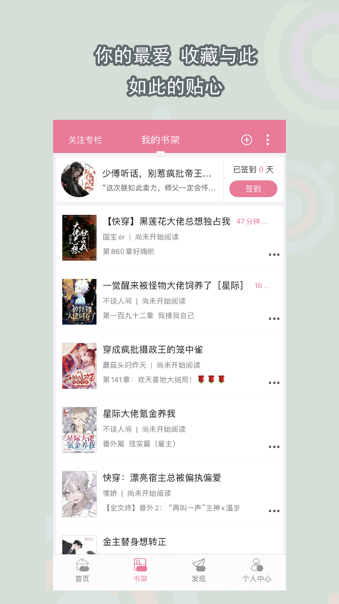 女王要我做她的马桶截图