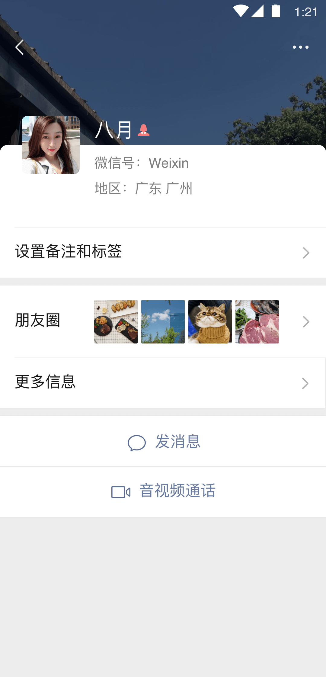 皮brat找有耐心，有经验，无家室的严主截图